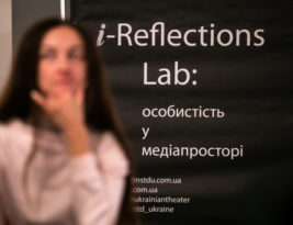  «i-Reflections Lab: особистість у медіпросторі»