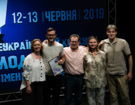 Всеукраїнський конкурс молодих акторів імені Івана Франка 2019