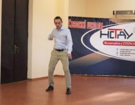 Велика літня школа НСТДУ 2020: Борис Кривець, тренер