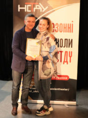 Школа режисерської майстерності НСТДУ 2020: Аліна Чуєшова